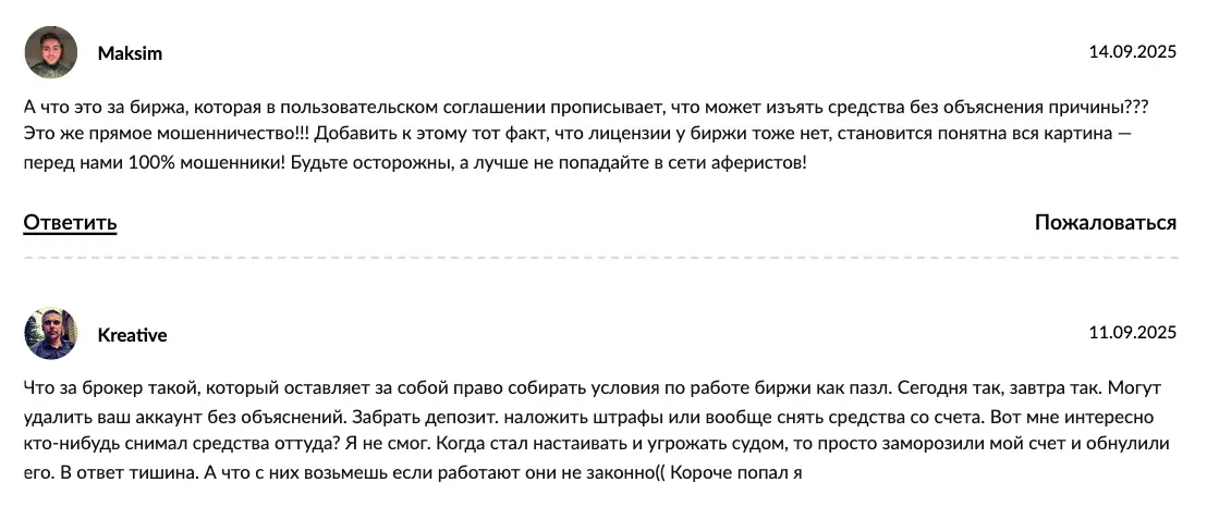 отзывы о Bitlaf