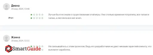 Отывы на игру TapSwap Отывы на игру TapSwap