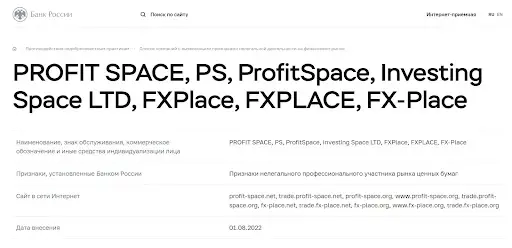 Аналитикс Спейс Аналитикс Спейс