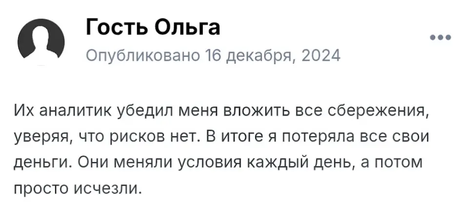 Lonkiare-otzyvy Lonkiare отзывы