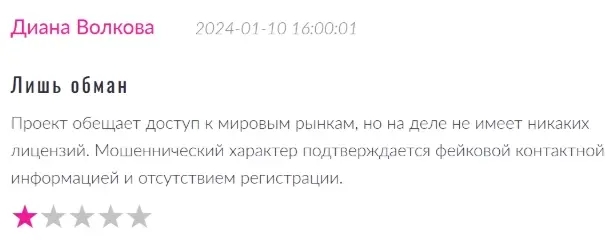 Wealthfront-Holdings-otzyvy Wealthfront Holdings отзывы