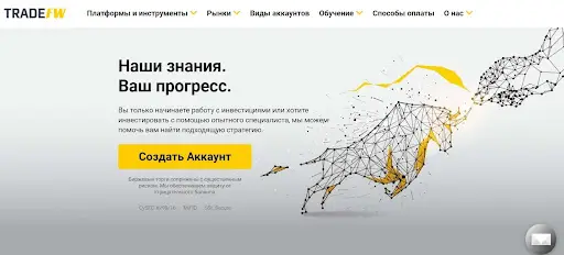 Лохотрон TradeFW Лохотрон TradeFW