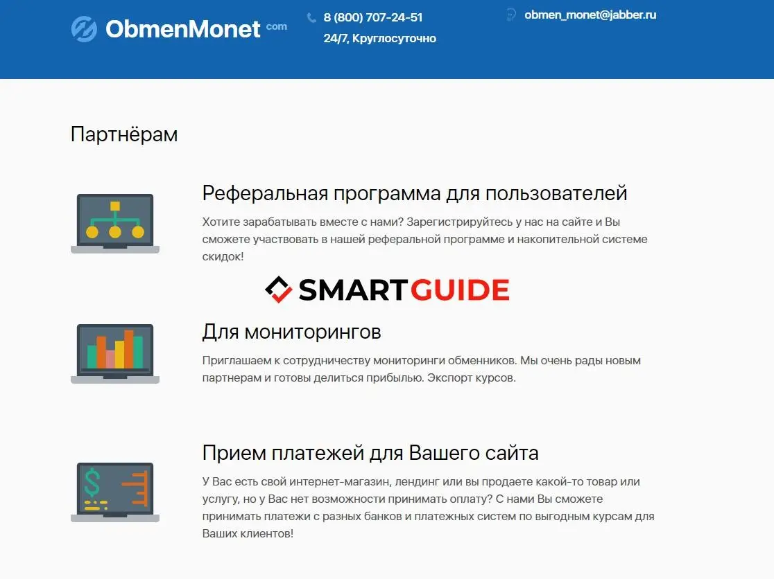 Obmenmonet Obmenmonet