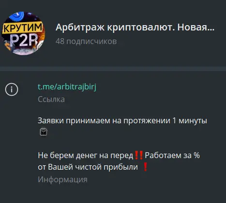 Сайт p-2-p.tilda.ws Сайт p-2-p.tilda.ws