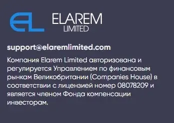 Elarem Limited проверка