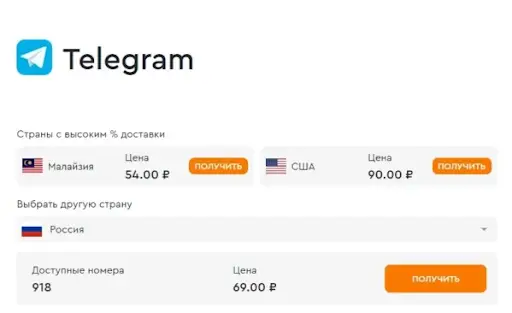 vetements аккаунт