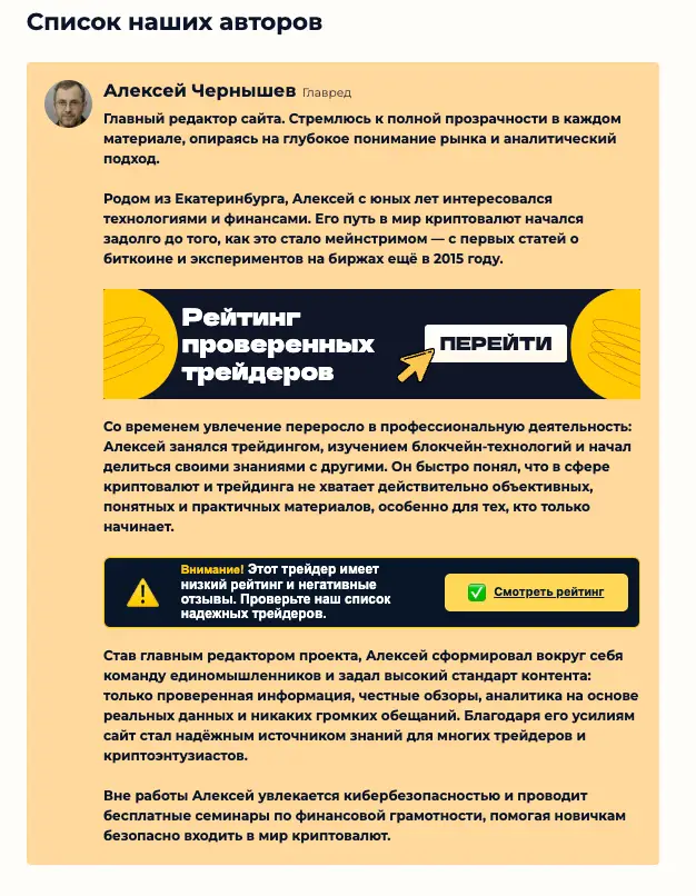 Tehnoobzor инфо о сайте обзор на Tehnoobzor