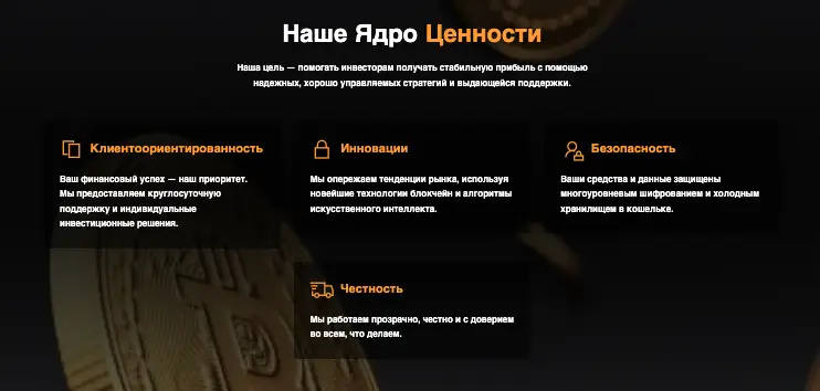 Triplekoins инфо о сайте  информация о Triplekoins