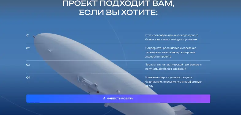 информация о Aeronova