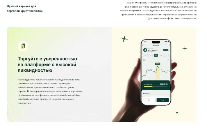 Krypsto инфо о сайте  обзор на Krypsto