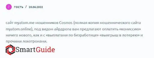 myatom.me отзывы