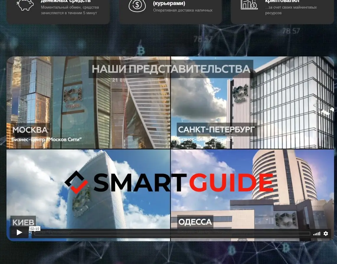 101crypta Обзор