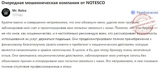 nastoyaschie-otzyvy-klientov-fxcess настоящие отзывы клиентов FXCess