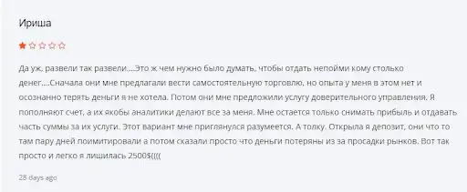 апекс трейд отзывы апекс трейд отзывы