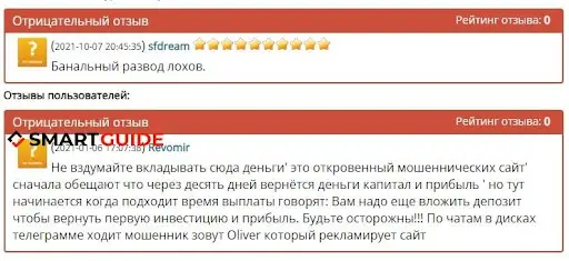 Отзывы про инвестиции в Ориент