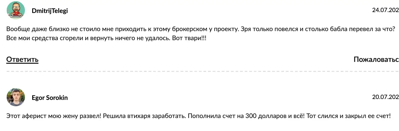 Arixa Trade AG отзывы клиентов отзывы о Arixa Trade AG