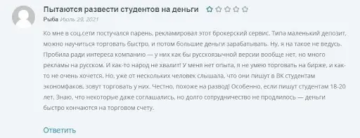 Отзыв DotBig Отзыв DotBig