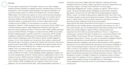 Кидалы DealHoo Кидалы DealHoo