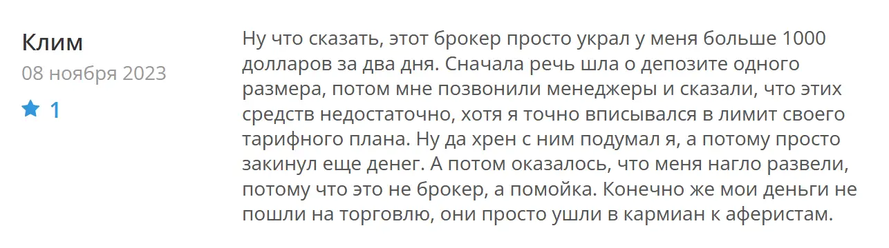 DonxAvelli разводит на деньги