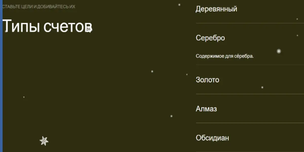 что известно? GLOBAL FINANCE BROKERS LIMITED