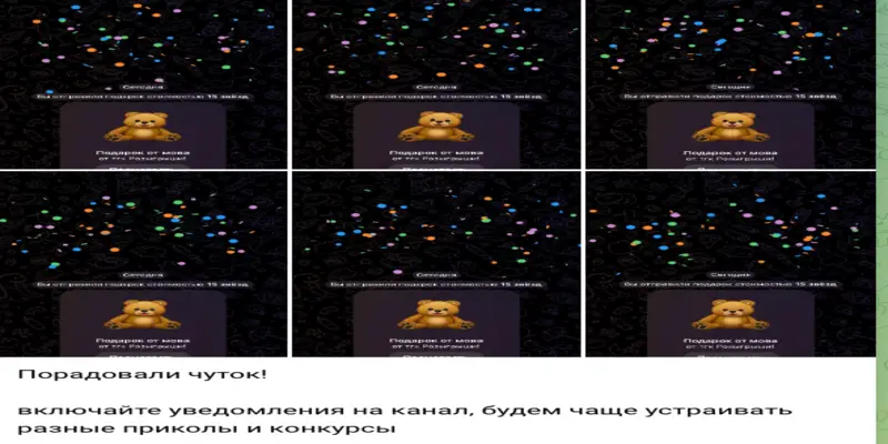 Розыгрыши обзор проекта информация о Розыгрыши