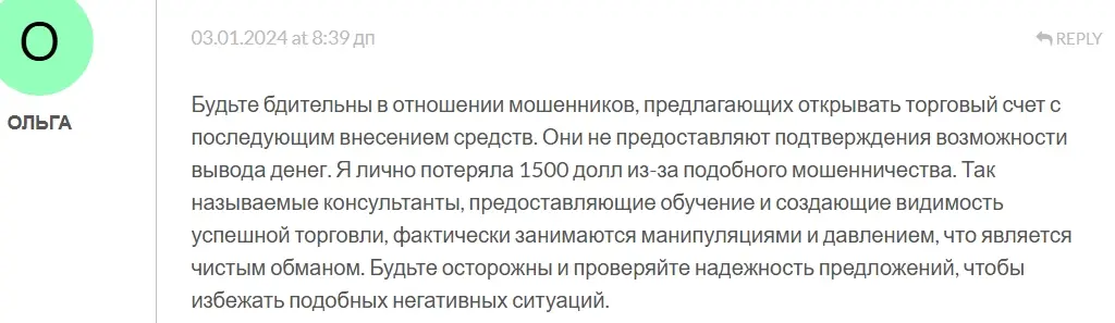 брокер amigorbo отзывы