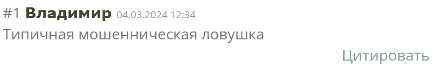 otzyvy-apexassetholdings-net отзывы apexassetholdings.net