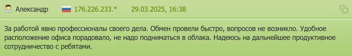 multikassa-polozhitel'nyy-otzyv MultiKassa положительный отзыв