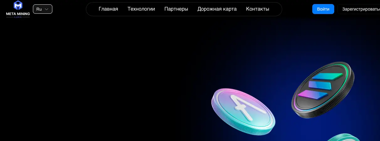 Meta Mining Labs информация обзор проекта Meta Mining Labs