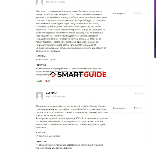 Olympus Holding отзывы и обзор