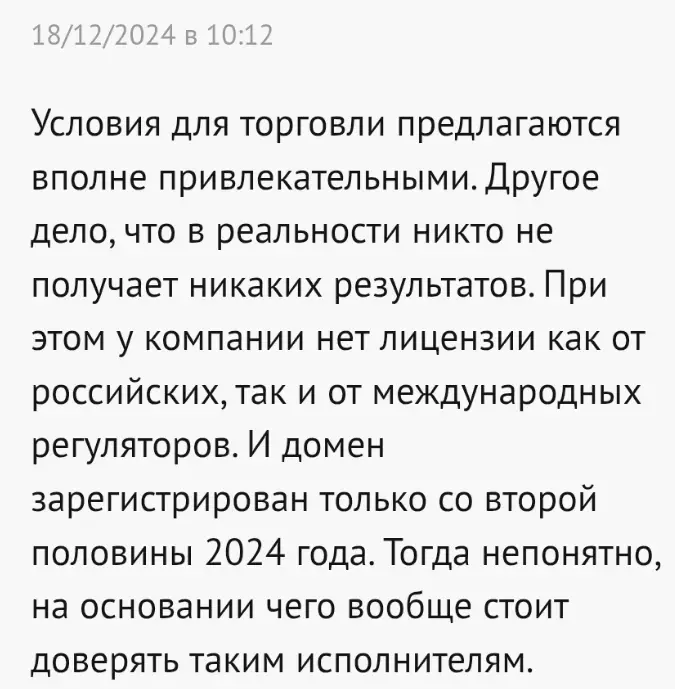 broker-Lonkiare-otzyvy брокер Lonkiare отзывы