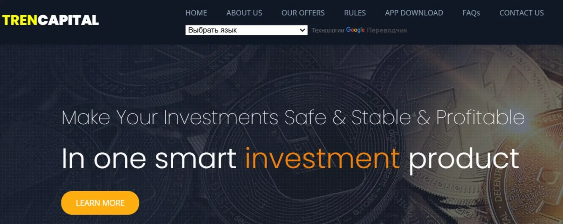 обзор Tren-capital