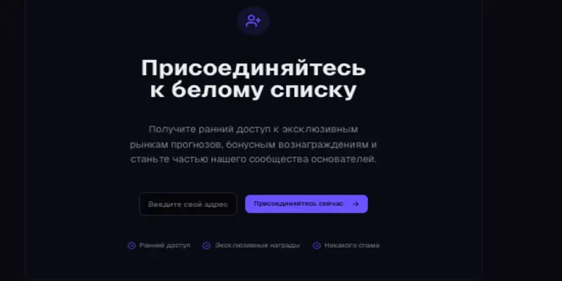 Yield Prediction инфо о проекте обзор на Yield Prediction