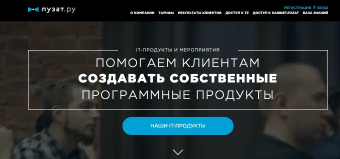 Puzat.ru информация обзор на Puzat.ru