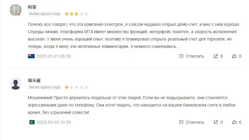 ЛЦМ ФХ отзывы ЛЦМ ФХ отзывы