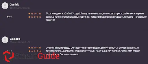 Отзывы о ChargePoin Shop Отзывы о ChargePoin Shop