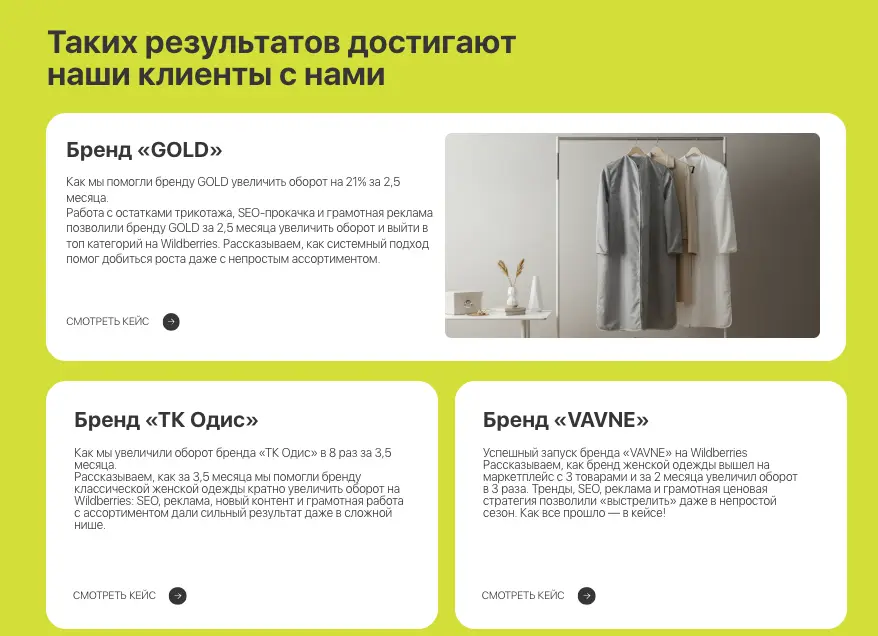 Mentor Solution обзор сайта инфо о проекте Mentor Solution