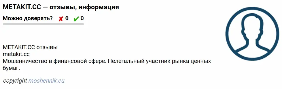 metakit-cc-obzor metakit.cc обзор