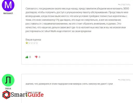 Ideal Walls Limited Отзыв 