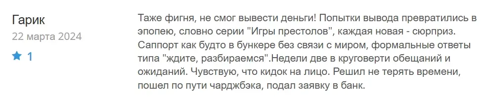 A-DuoVation отзывы