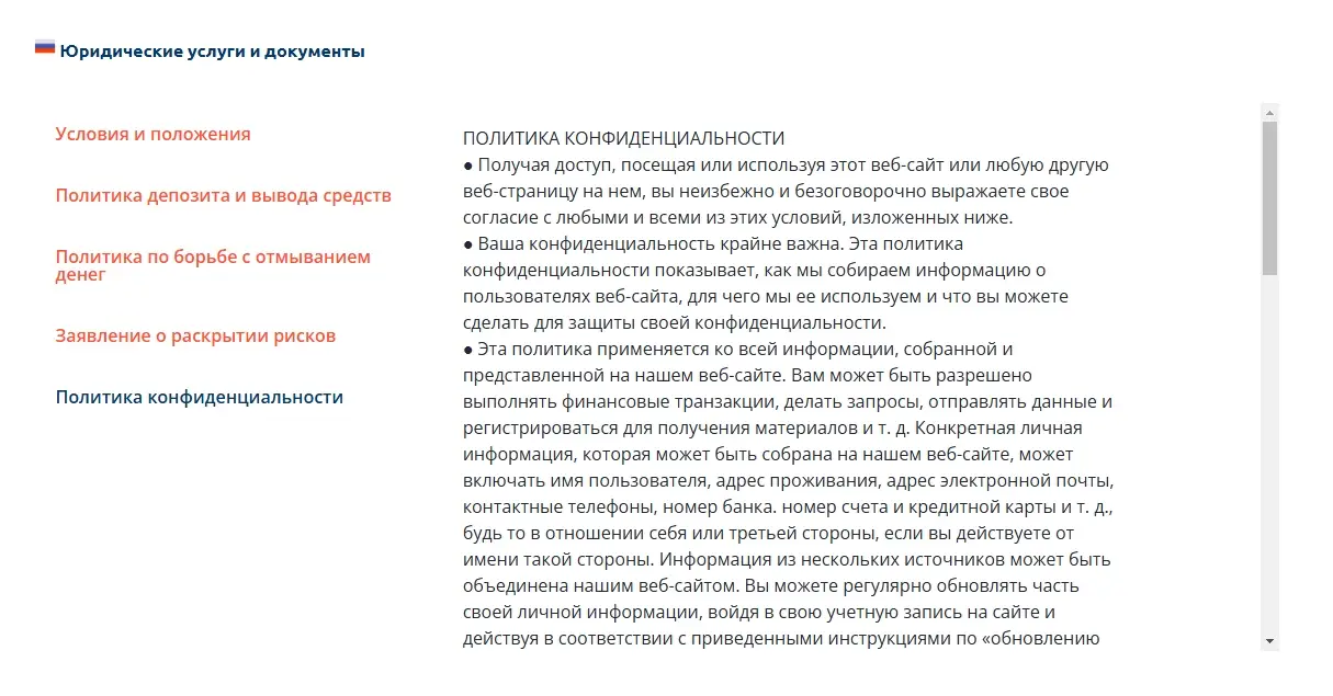 broker-Corpteck брокер Corpteck