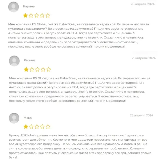 bs-global-otzyv-karina BS Global Отзыв Карина