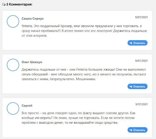 Finteria отзывы