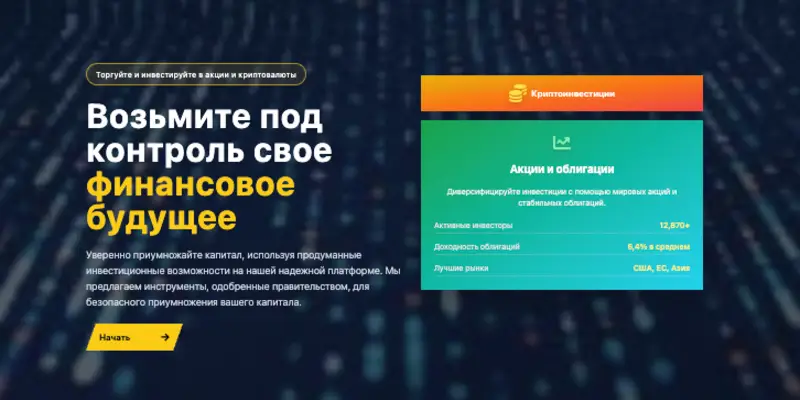 OXORA BROKER обзор проекта информация о OXORA BROKER