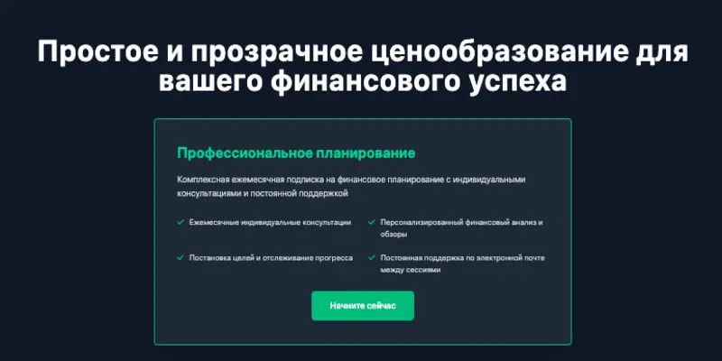 инфо о платформе Crystanovael