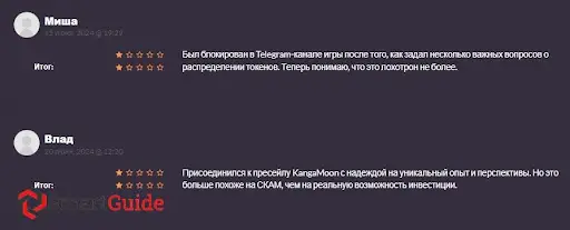 Крипто игра Kangamoon и отзывы Крипто игра Kangamoon и отзывы