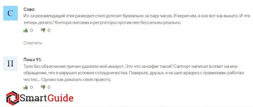 Отзывы о BattleTrade Отзывы о BattleTrade