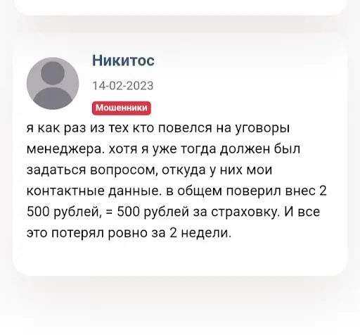 Отзывы Archon Capital Management Отзывы Archon Capital Management