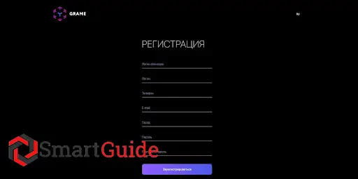 Отзывы grame.info