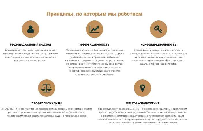 Альянс Груп инфо о проекте обзор на Альянс Груп